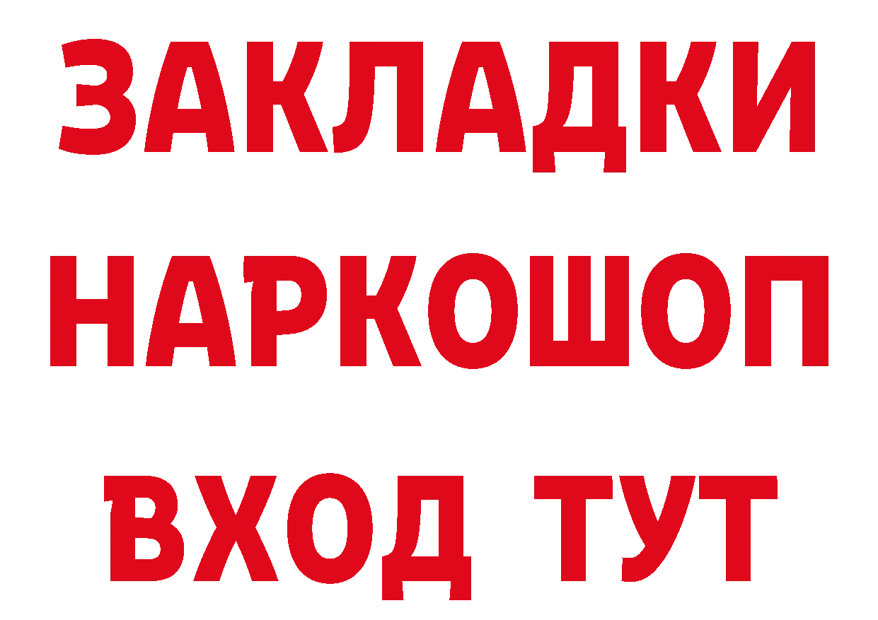 Кетамин ketamine сайт это блэк спрут Мамоново