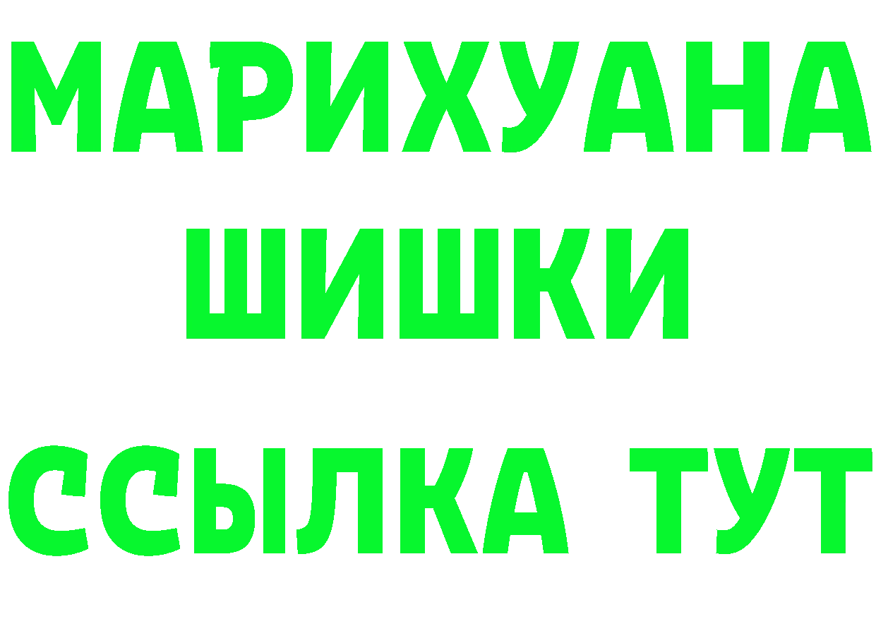 Наркотические вещества тут это формула Мамоново